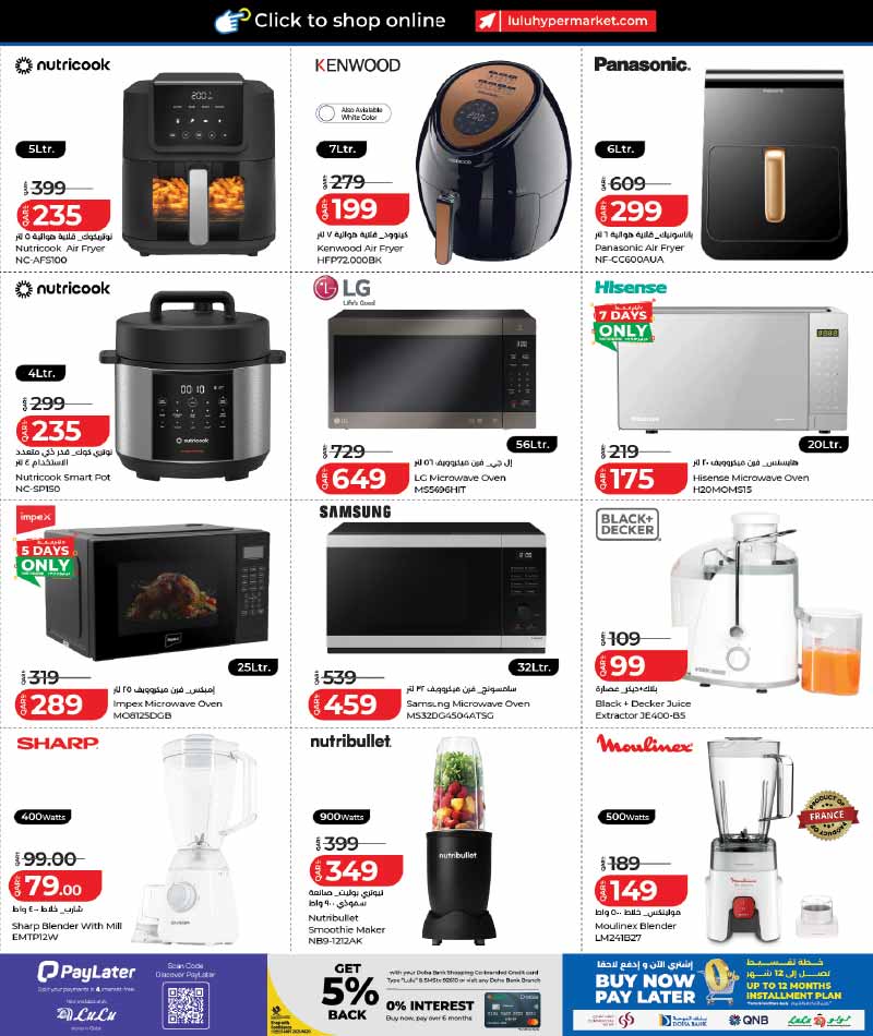Nutricook air fryers, Samsung, LG, and Hisense microwave ovens discount deals at LuLu Connect.