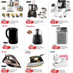 Kenwood and Moulinex food processors, Tefal steam irons, and Brother sewing machine deals at LuLu.