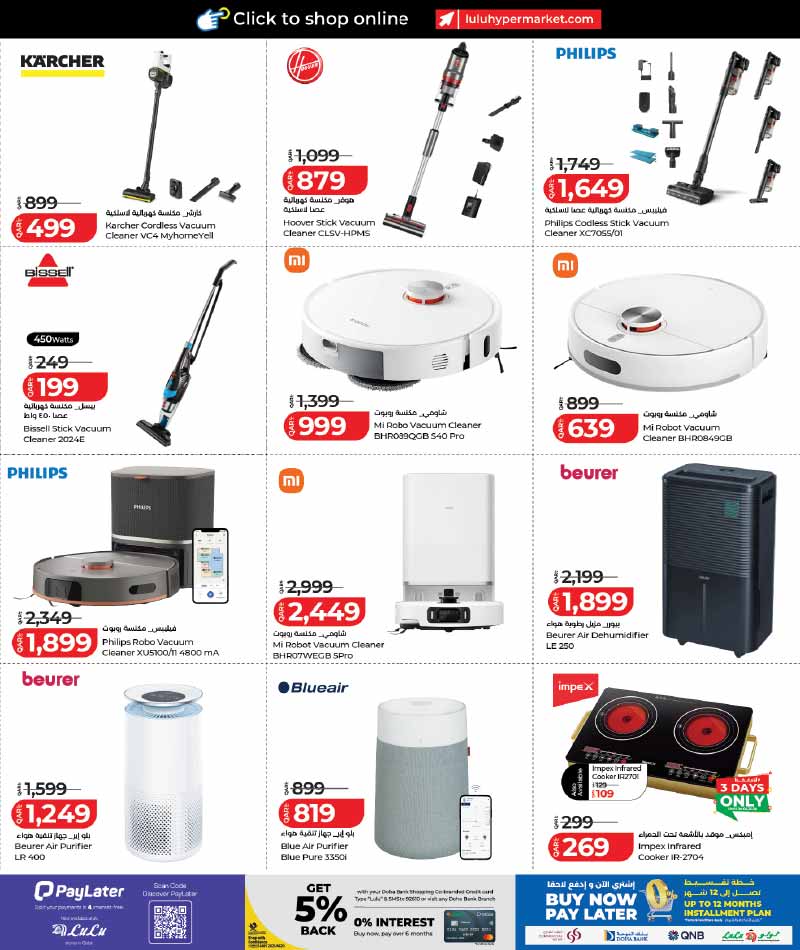 Karcher, Hoover, and Xiaomi robotic vacuum cleaners, plus Blueair and Beurer air purifiers at LuLu.