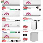 Split air conditioners from Hitachi, LG, TCL, Sharp, Hisense, and Super General at LuLu Connect Qatar.