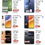 LuLu Hypermarket Qatar mobile offers Vivo X300 FE, Vivo V70 FE, and Infinix Note 60 Pro
