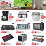 Lulu Hypermarket Qatar promotional flyer featuring Ikon home appliances, smart QLED TV, and kitchen electronics discounts