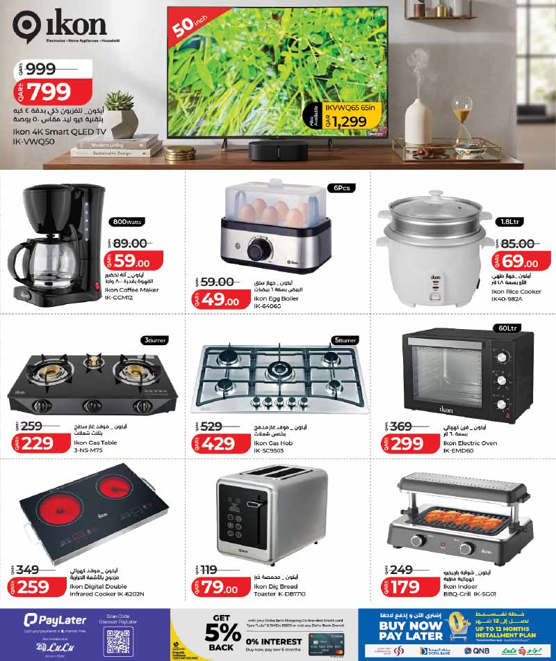 Lulu Hypermarket Qatar promotional flyer featuring Ikon home appliances, smart QLED TV, and kitchen electronics discounts