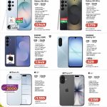 Samsung Galaxy S26 Ultra, Galaxy S25 Ultra, iPhone Air, and iPhone 17 offers LuLu Qatar
