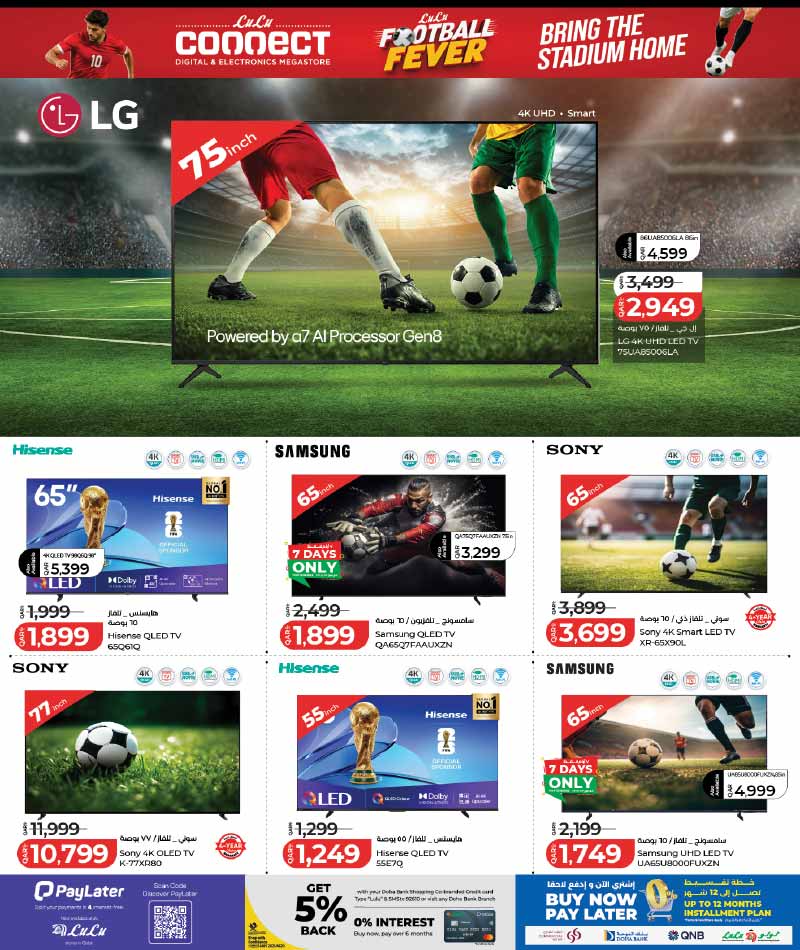 LG 75 inch 4K TV, Sony 65 inch TV, and Hisense QLED TV discounts LuLu Qatar