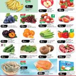 LuLu Qatar fresh food market deals on fruits vegetables seafood and poultry.