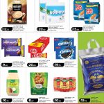 Bulk tea coffee biscuits snacks and rice promotions at LuLu Hypermarket.