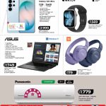 Smartphone laptops smartwatches and home appliances electronics deals at LuLu Qatar.