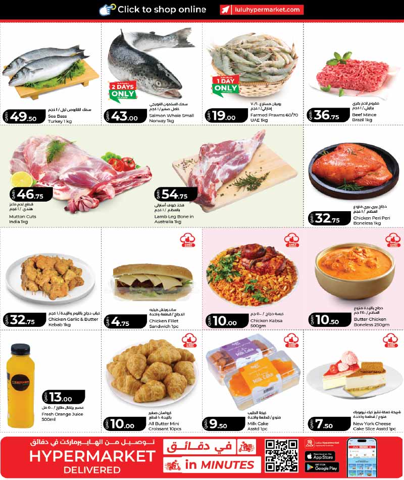 Fresh Meat Seafood and Deli Deals LuLu Hypermarket