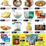 Dairy Products Frozen Food and Snacks LuLu Qatar Promotion