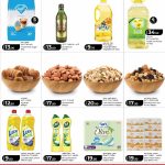 Household Essentials Cleaning Supplies and Nuts LuLu Flyer