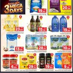 Mark and Save special offer flyer page 7 featuring premium jasmine rice, cooking oils, tea, and coffee brands.