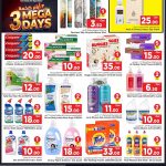 Mark and Save Hyperstore page 8 flyer detailing personal care, cosmetics, baby diapers, and laundry detergent savings.
