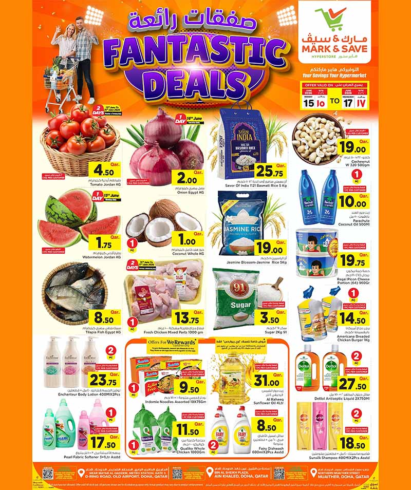 Mark and Save Hyperstore Qatar Fantastic Deals promotion flyer page 1 featuring fresh groceries, daily staples, and household cleaning products.