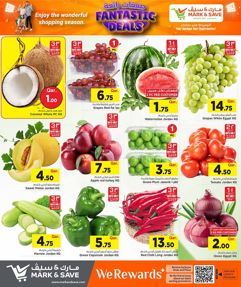 Mark and Save Hyperstore Qatar Fantastic Deals fresh fruits and vegetables promotion flyer page 3.