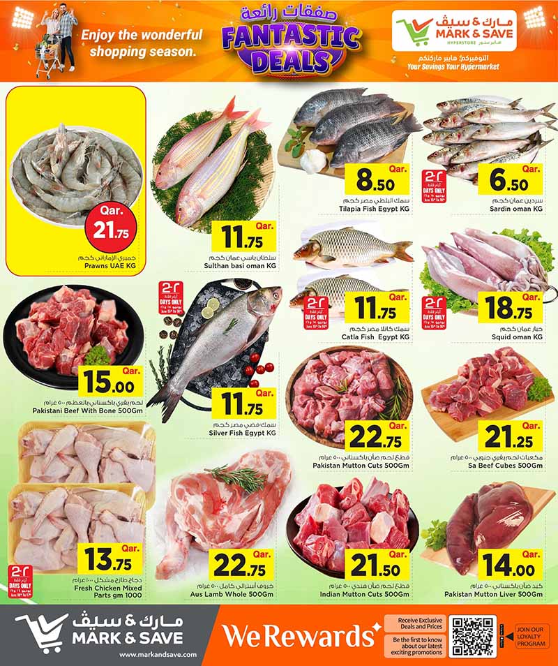 Mark and Save Hyperstore Qatar Fantastic Deals fresh seafood, poultry, and meat promotional flyer page 4.