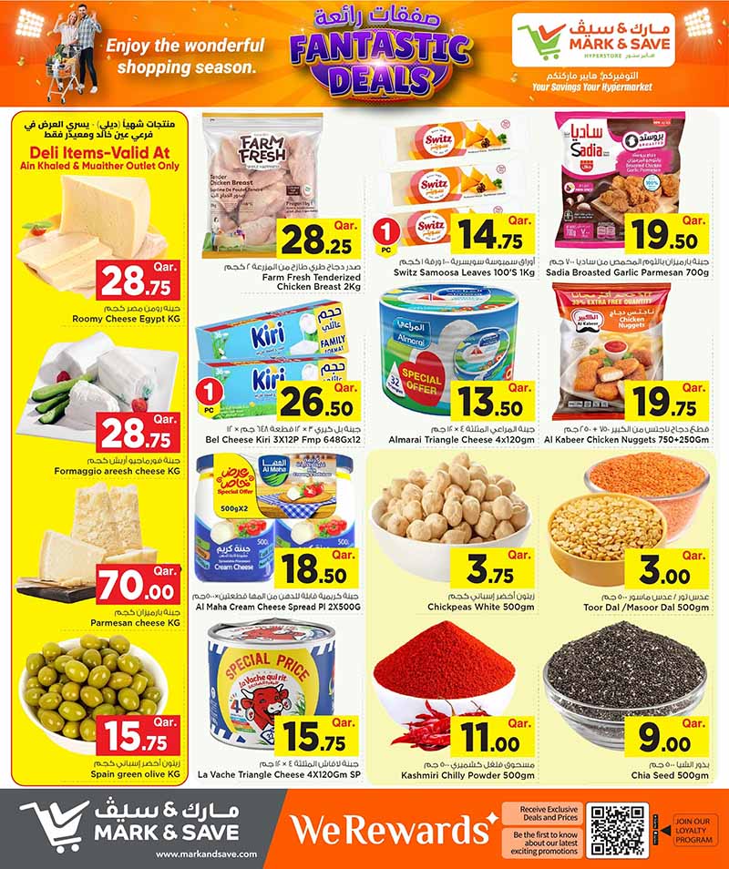 Mark and Save Hyperstore Qatar Fantastic Deals dairy products, deli items, and pantry essentials flyer page 5.