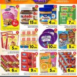Mark and Save Hyperstore Qatar Fantastic Deals breakfast cereals, spreads, snacks, and juices flyer page 7.