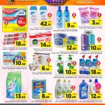 Mark and Save Hyperstore Qatar Fantastic Deals personal care products and home laundry detergents flyer page 8.