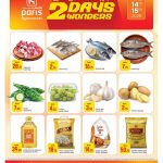 Paris Hypermarket Al Attiyah 2 Days Wonders June 14 and 15 Promotion Leaflet Page 1