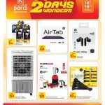 Paris Hypermarket Al Attiyah Electronics and Appliances Promotion Leaflet Page 3