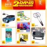 Paris Hypermarket Al Muntazah Smart TV Projector and Toys Promotion Leaflet Page 7