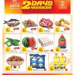 Paris Hypermarket Al Khor 2 Days Wonders promotion flyer featuring fresh seafood, meat, poultry, fruits, vegetables, rice, and sunflower oil.