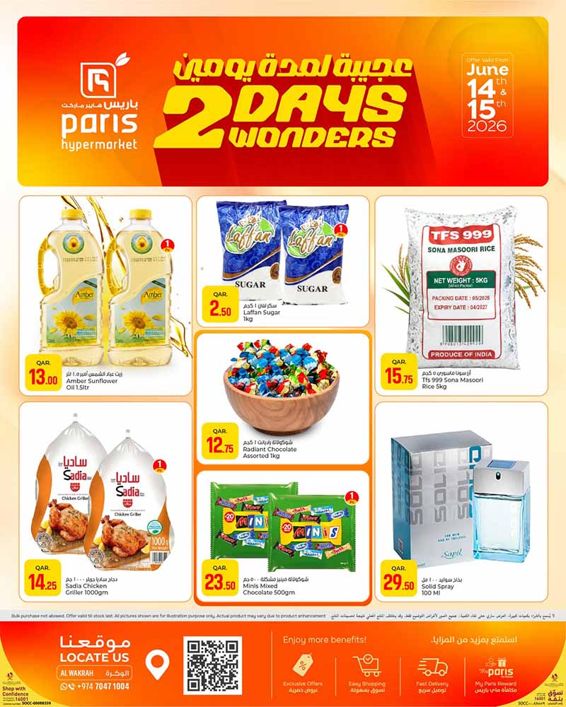 Paris Hypermarket Al Wakrah 2 Days Wonders catalog featuring pantry staples, chicken, chocolates, and perfumes.