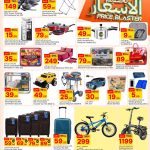Paris Hypermarket Al Muntazah Price Blaster home cookware bedding toys and travel luggage deals