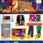 Paris Hypermarket Al Wakrah 2nd Anniversary Promotion Leaflet Electronics and Home Appliances Deals