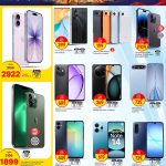 Best Smartphone Offers Paris Hypermarket Al Wakrah Anniversary Discount Qatar