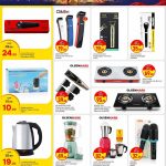 Kitchen Appliances and Personal Care Gadgets Paris Hypermarket Al Wakrah
