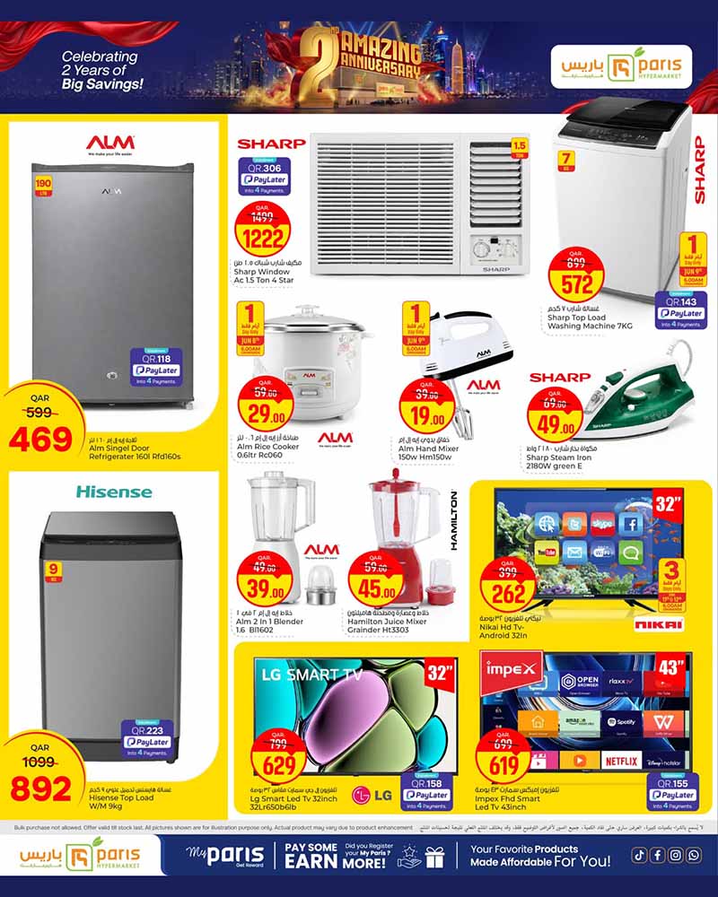 Large Home Appliances Refrigerator and Washing Machine Deals Paris Hypermarket