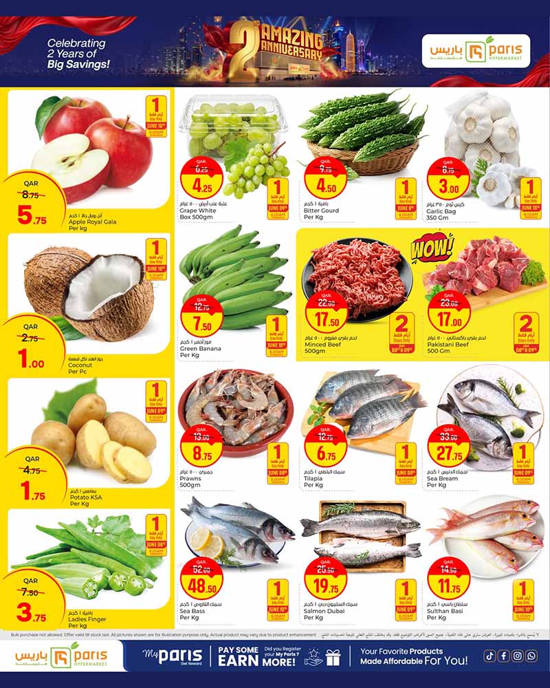 Paris Hypermarket Al Wakrah fresh fish and meat offers Qatar