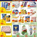 Paris Hypermarket Qatar frozen food and dairy products discount