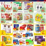 Paris Hypermarket Al Wakrah Sadia chicken and snacks promotion