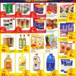 Paris Hypermarket Al Wakrah cooking oil and rice grocery offers