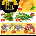 Paris Hypermarket Friday Deal fresh produce and meat offers at Al Attiyah, Qatar.