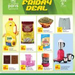 Paris Hypermarket Friday Deal home products, rice, and blender offers at Al Khor, Qatar.