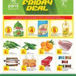 Paris Hypermarket Al Wakrah Friday deals flyer June 5 2026 showing grocery discounts on Lezita chicken, Shurooq sunflower oil, fresh fish, and KitKat.