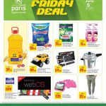 Paris Hypermarket Qatar Friday promotion flyer June 5 2026 featuring Oscar 50 inch Smart TV, Anchor milk powder, and electronics deals in Al Wakrah.