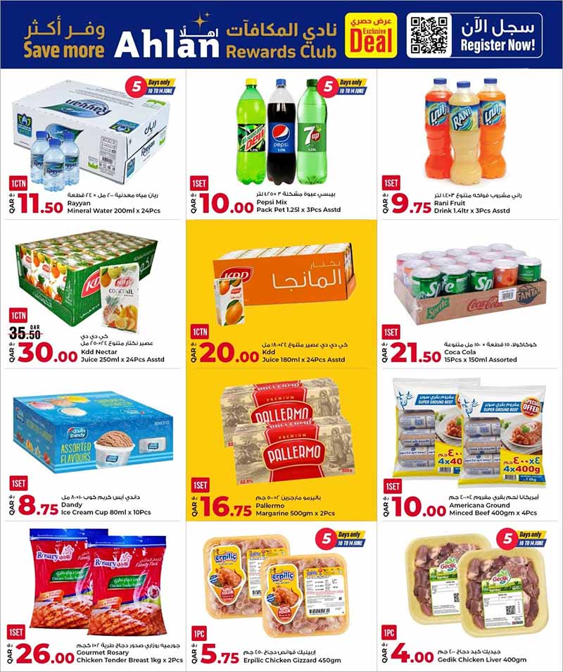 Rawabi Hypermarket Ahlan Rewards grocery deals including Rayyan Mineral Water, Pepsi Mix pack, Kdd Juice, and Americana Ground Beef.