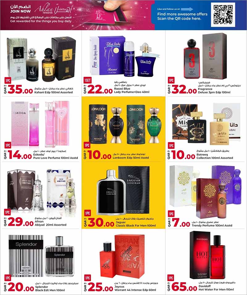 Rawabi Hypermarket perfume promotion flyer displaying Kahani Edp, Rasasi Blue Lady, Deluxe 3pm, and Jaguar Classic Black fragrances.