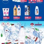 Rawabi Hypermarket skincare and beverage promotion featuring Nivea Soft cream, Nivea Body Lotion, Zahrat Low Sodium Drinking Water.