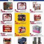 Soft home bedding collection and heavy winter blankets at Rawabi Hypermarket.
