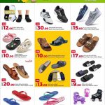 Men and kids casual footwear collection including sports shoes, slippers, and roller skates at Rawabi Hypermarket.
