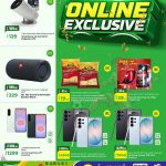 Rawabi Hypermarket online exclusive digital promotion featuring smartphones, Bluetooth speakers, smart projectors, and groceries.
