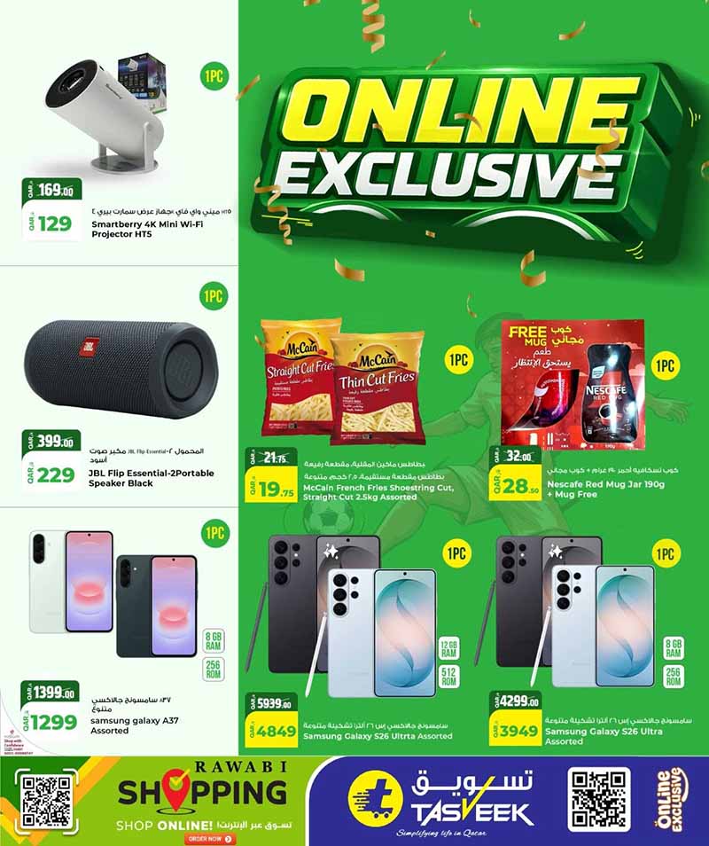 Rawabi Hypermarket online exclusive digital promotion featuring smartphones, Bluetooth speakers, smart projectors, and groceries.