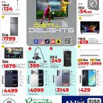 Rawabi Hypermarket Digital Delights electronics promotion flyer page 1 featuring Apple iPhone 17 Pro Max, Samsung Galaxy S25 Ultra, smart TVs, and home appliances.
