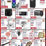 Home entertainment cooking appliances and electronics showcase